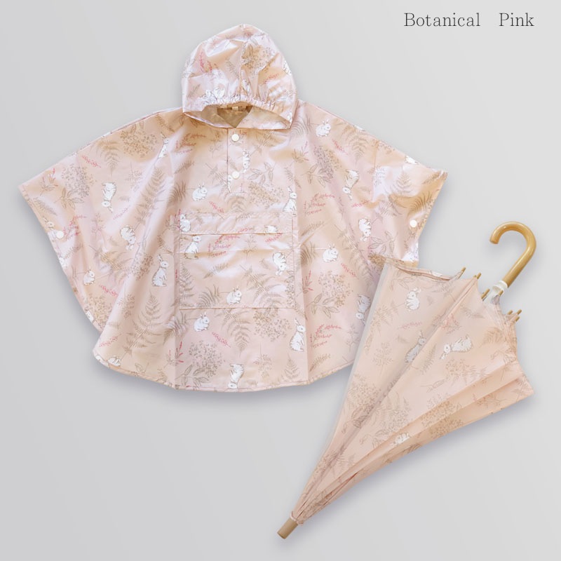 レインポンチョ minau