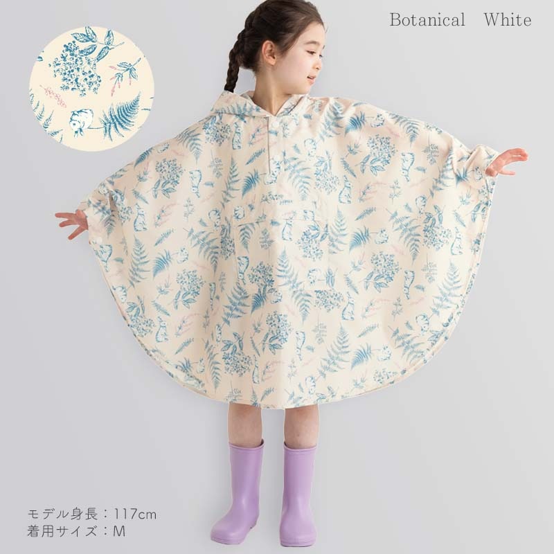 レインポンチョ minau