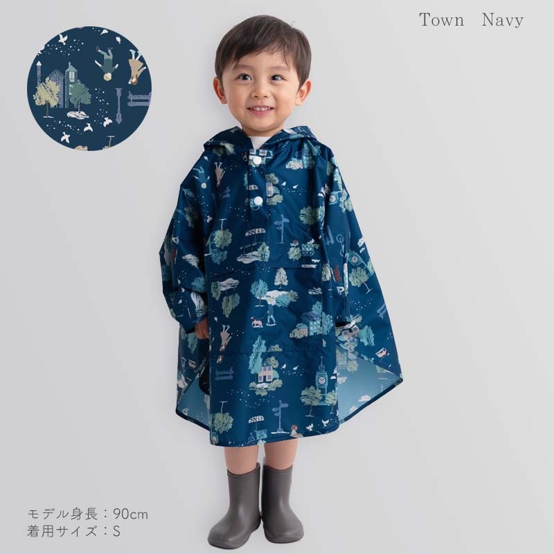 レインポンチョ minau