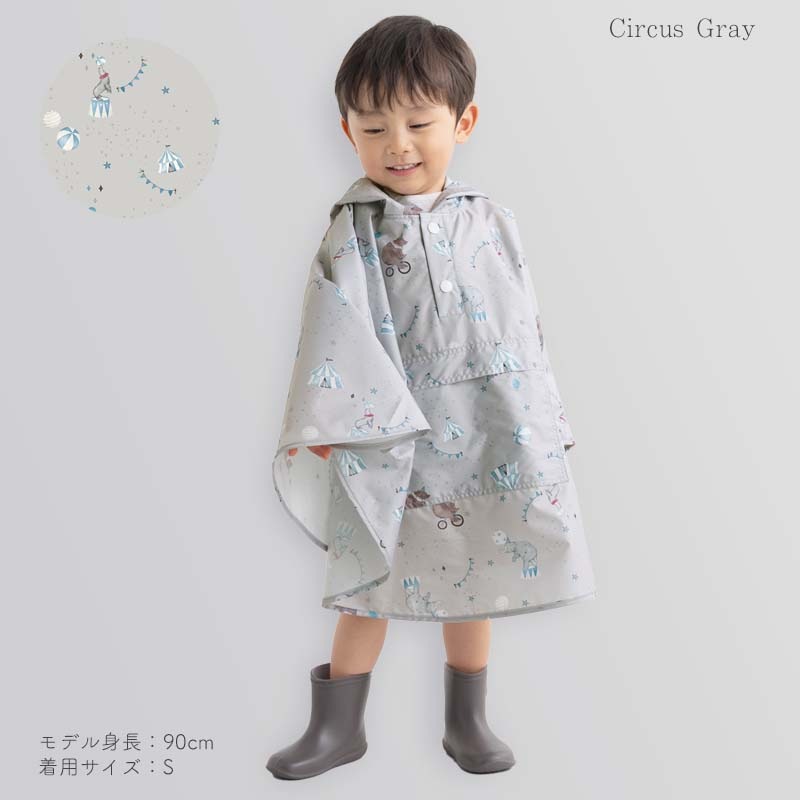 レインポンチョ minau