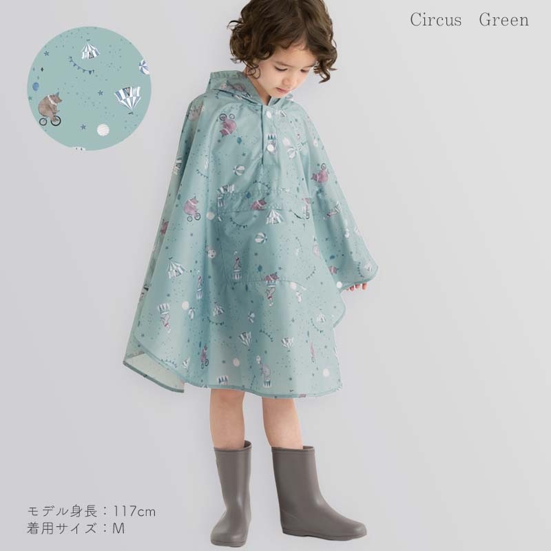 レインポンチョ minau