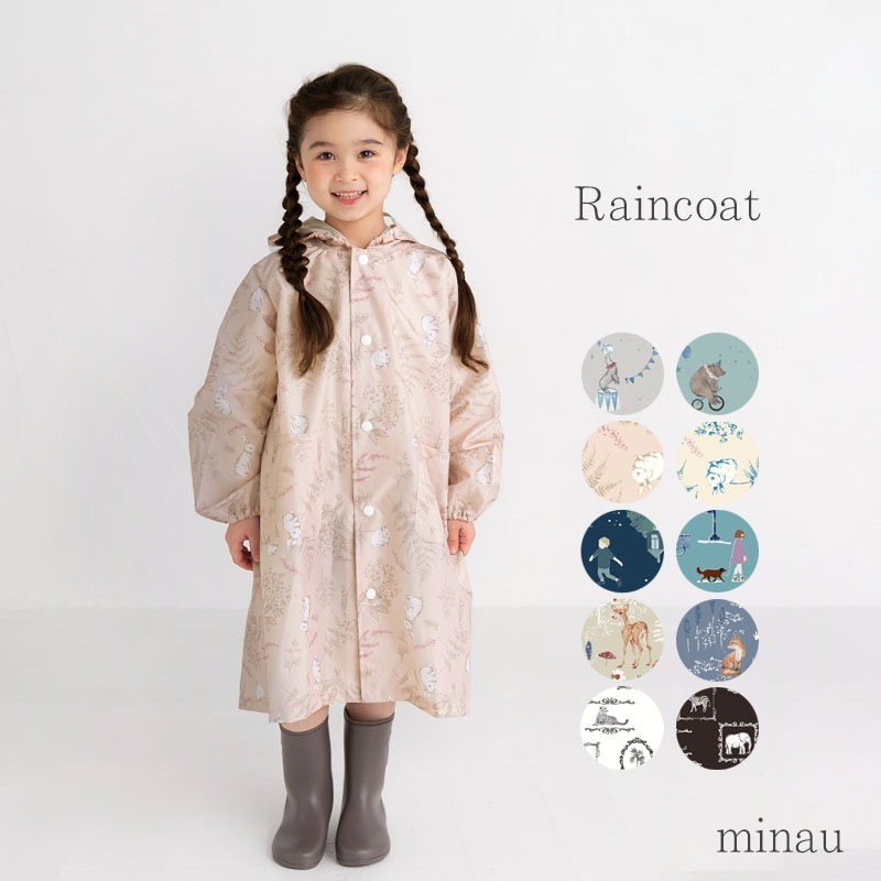 レインコート minau