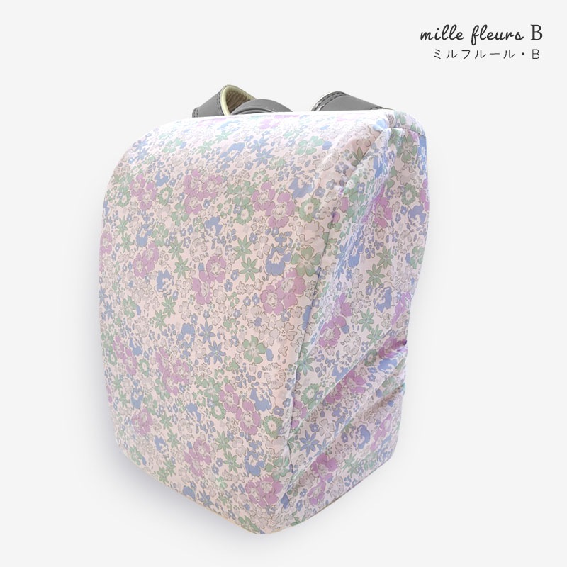 ランドセルカバー millefleur beigecheck minau
