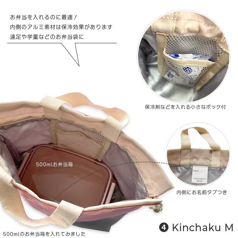 入園・入学5点セット