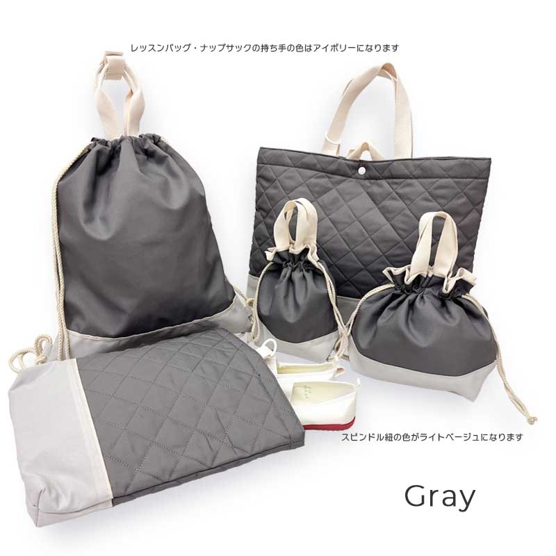 入園・入学5点セット