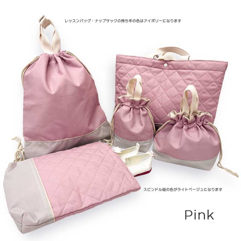 入園・入学5点セット