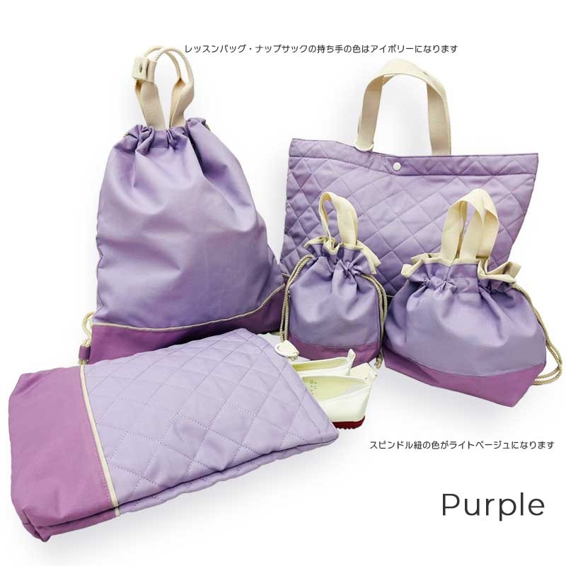 入園・入学5点セット