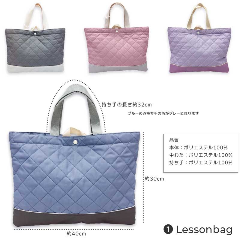 入園・入学5点セット