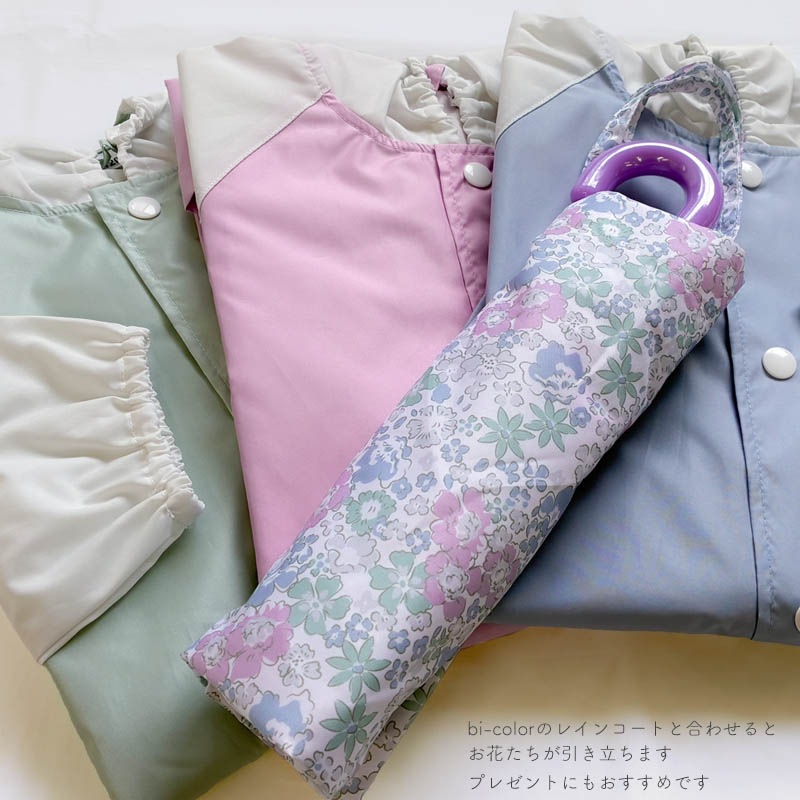 折りたたみ傘 millefleur minau