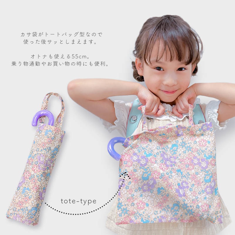 折りたたみ傘 millefleur minau