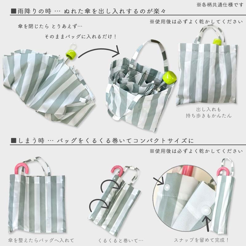 折りたたみ傘 millefleur minau