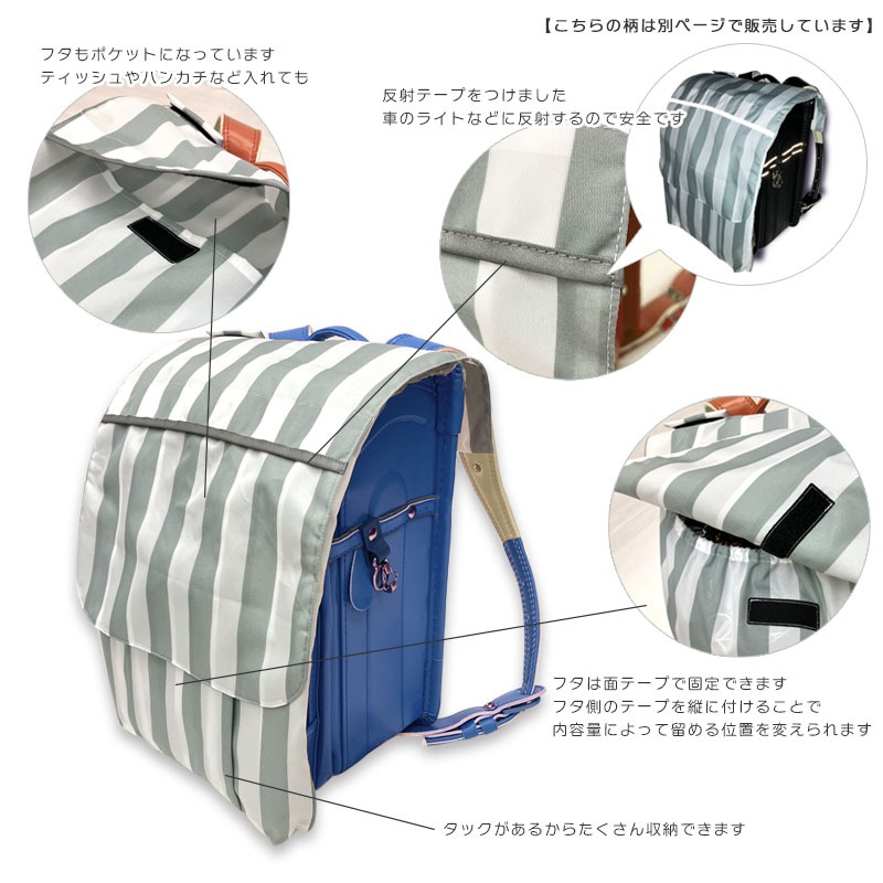 収納ランドセルカバー ZAZZYZAPS orangebonbon