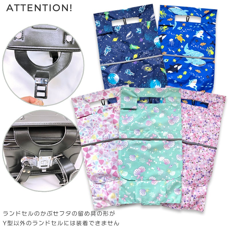 収納ランドセルカバー ZAZZYZAPS orangebonbon