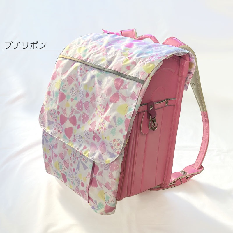 収納ランドセルカバー ZAZZYZAPS orangebonbon