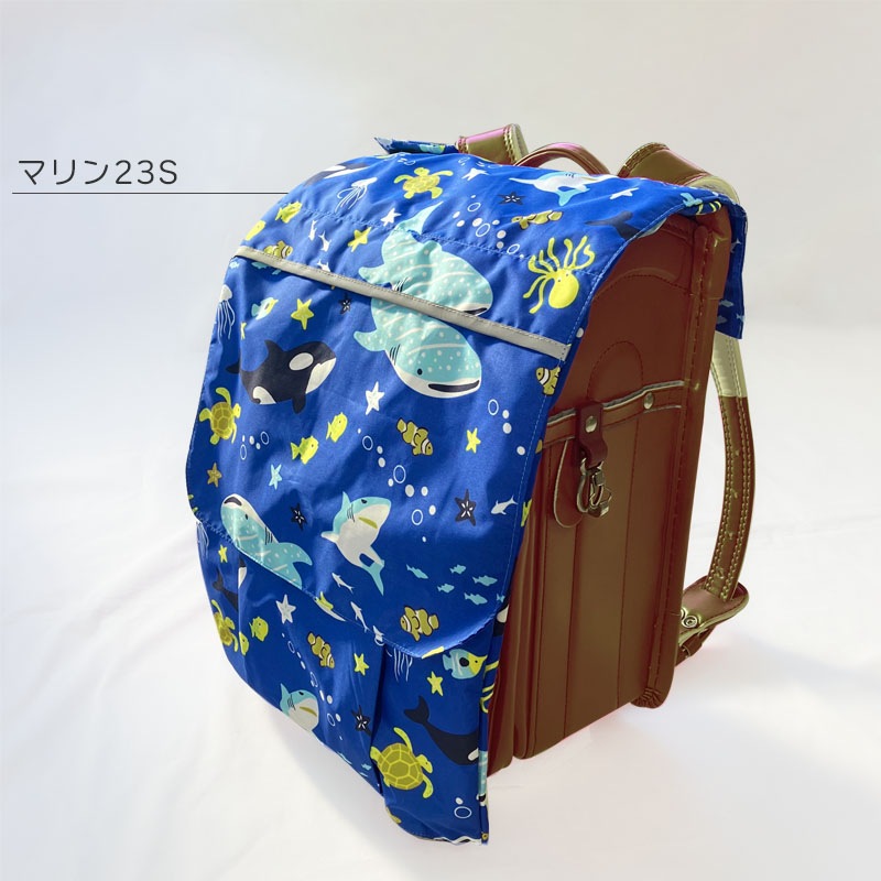 収納ランドセルカバー ZAZZYZAPS orangebonbon