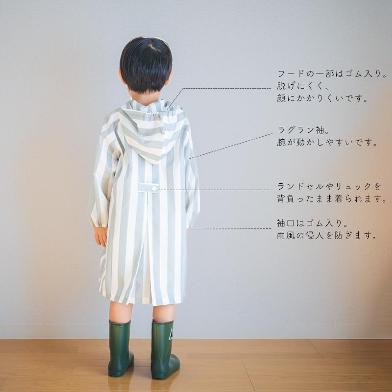 レインコート stripe-gray minau