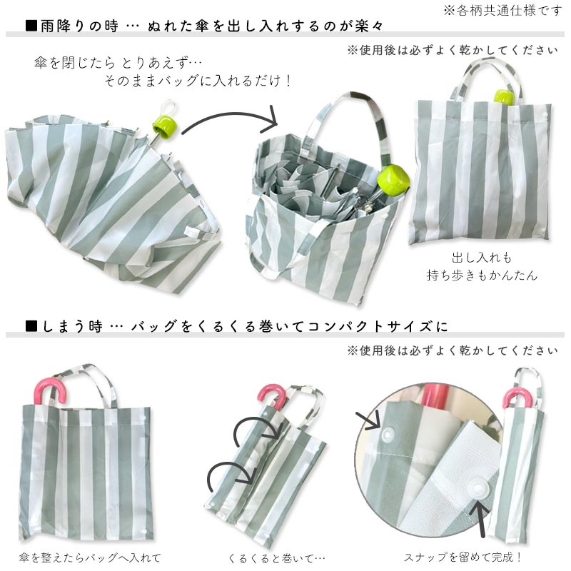 折りたたみ傘 bicolor minau