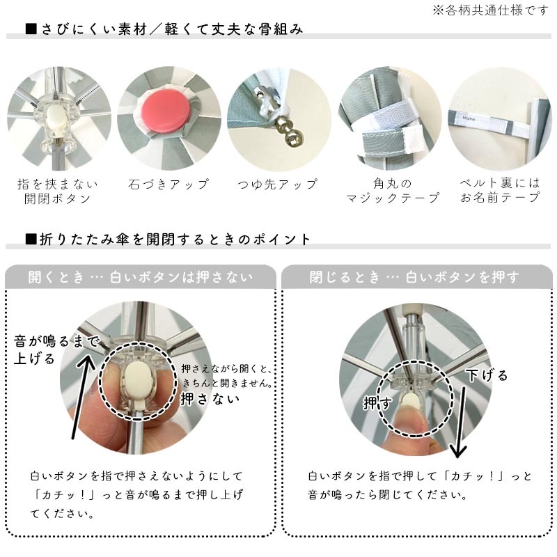 折りたたみ傘 bicolor minau
