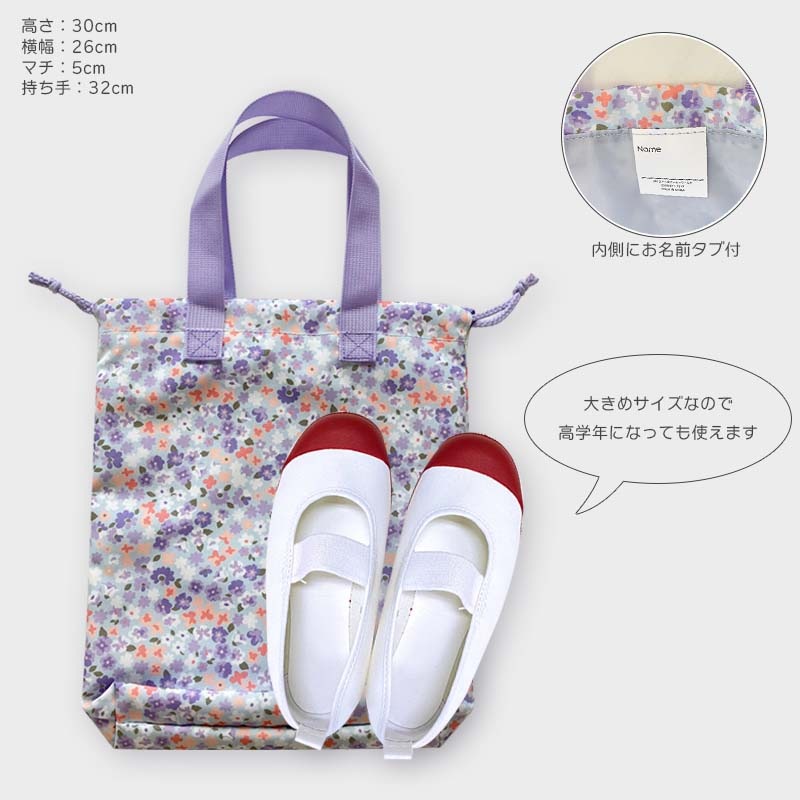 新学期3点セット