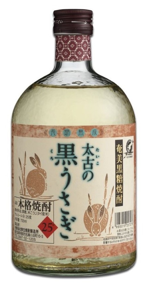 太古の黒うさぎ | すべての商品 | | 弥生焼酎醸造所オンラインストア