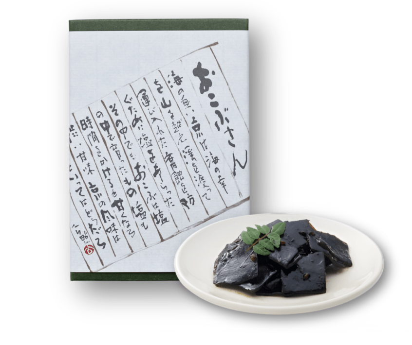 昆布ふくめ煮　おこぶさん