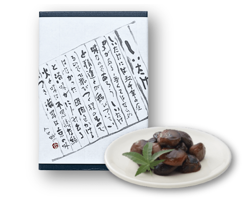 一口椎茸煮　しいたけ