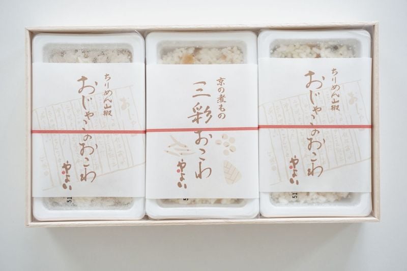 おこわ詰合せ【冷凍便】※限定50個