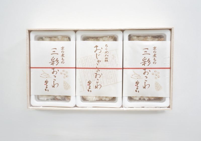 おこわ詰合せ【冷凍便】※限定50個