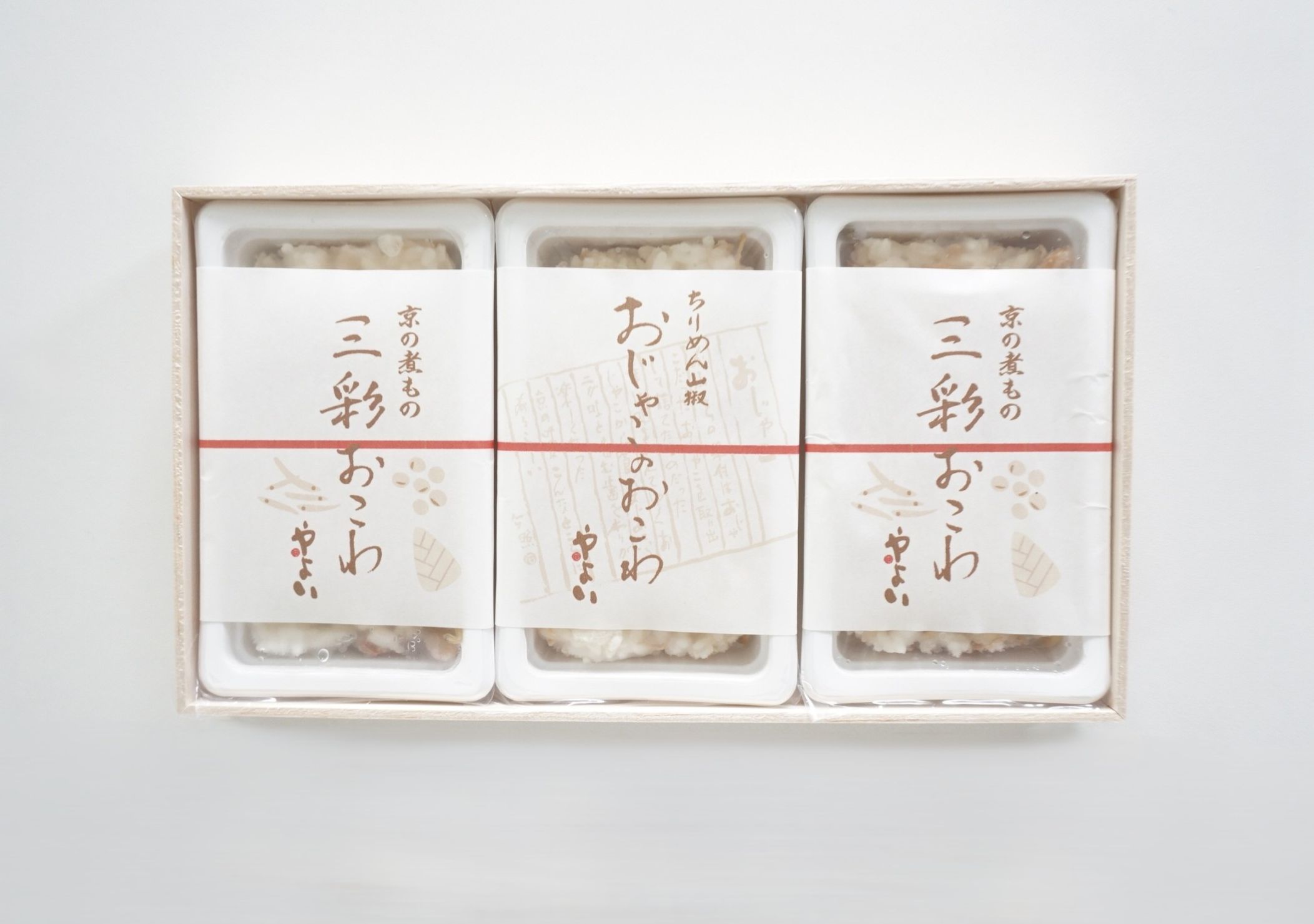 おこわ詰合せ【冷凍便】※限定50個