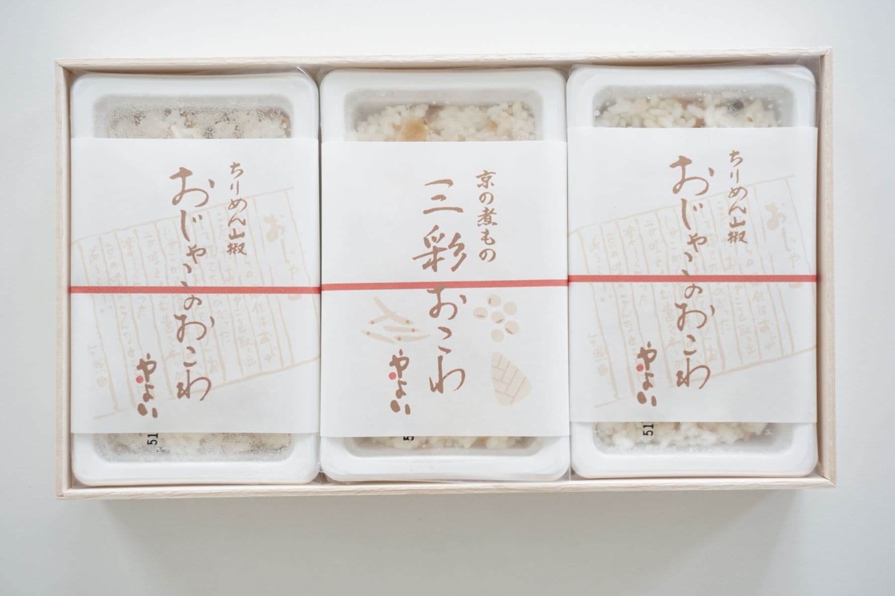おこわ詰合せ【冷凍便】※限定50個
