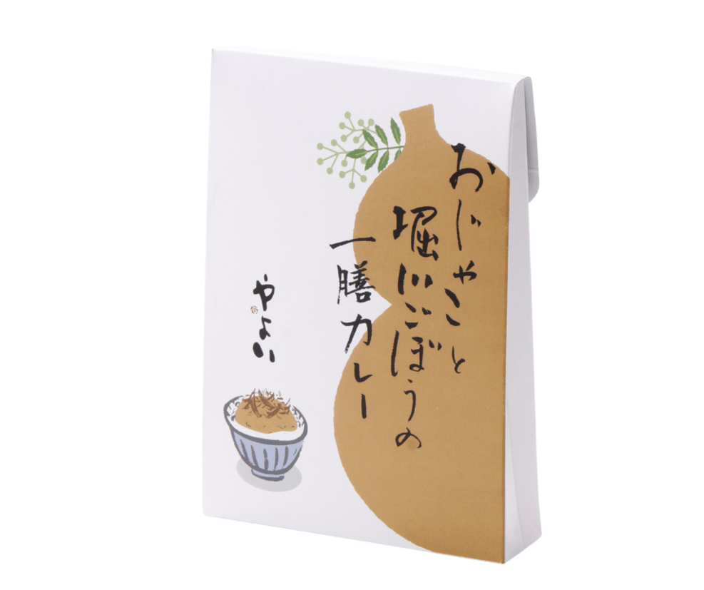 おじゃこと堀川ごぼうの一膳カレー（２食入り）