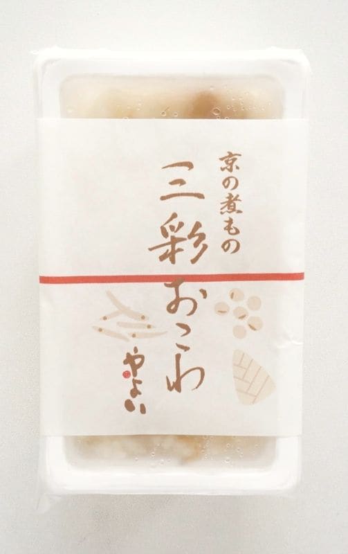 三彩おこわ