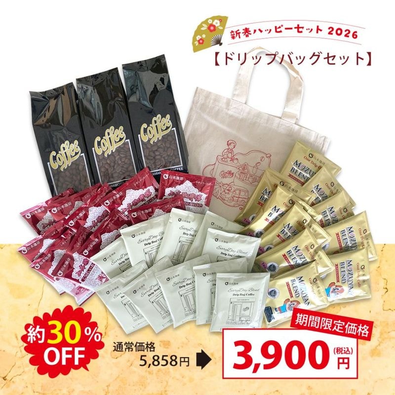 山本コーヒー スマートコーヒー4箱 楽天市場】冷の珈琲 山本 珈琲 コーヒー アイスコーヒー 無糖 2箱