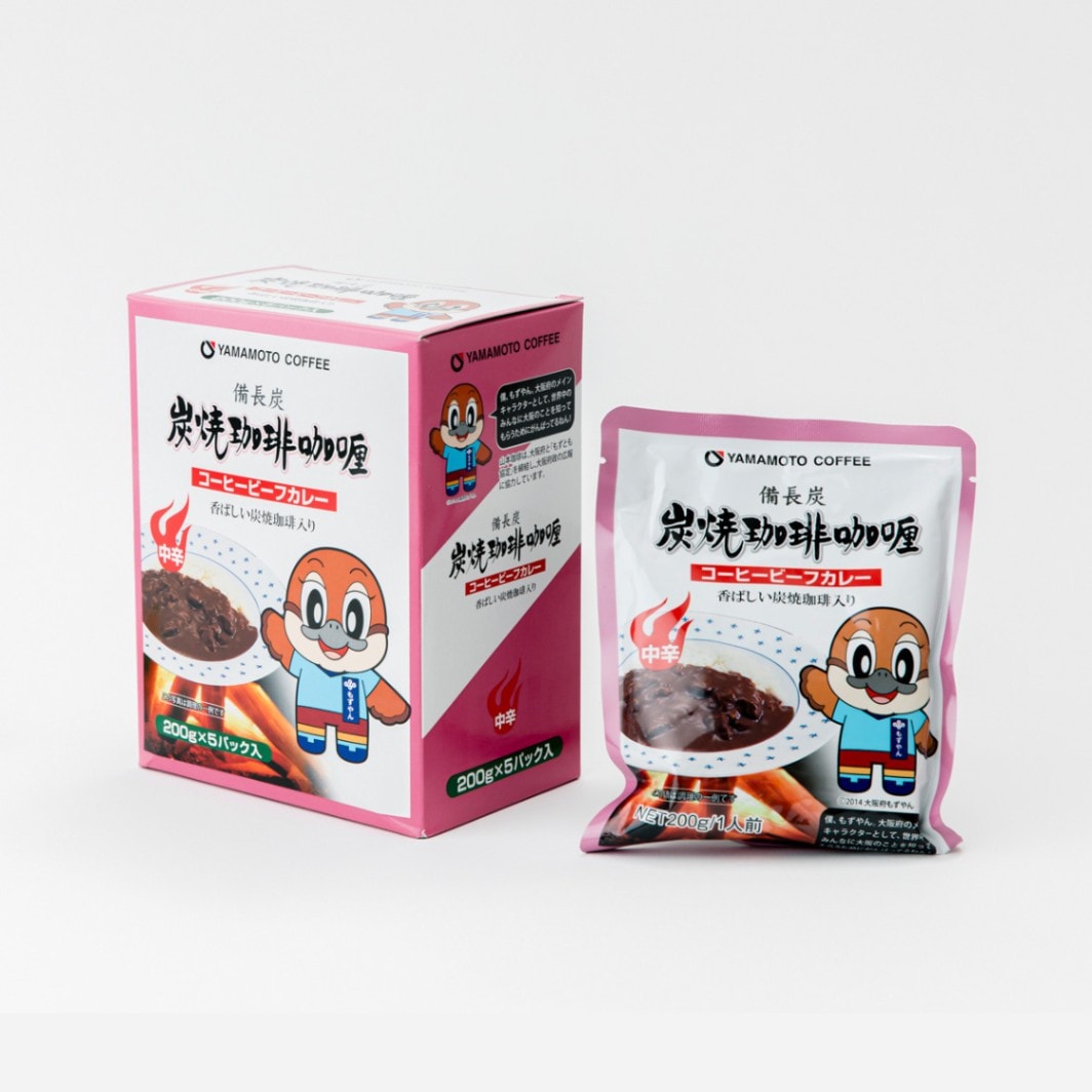 [7/9(木)～期間限定20％オフ]もずやんパッケージ 炭焼珈琲カレー　中辛　5袋入り