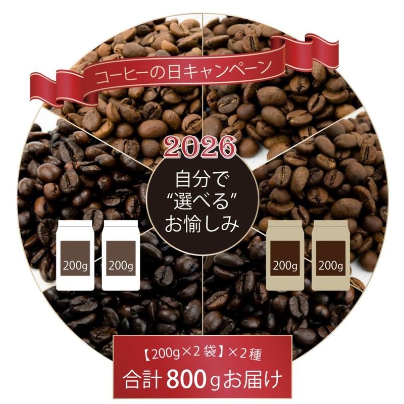 公式】山本珈琲 オンラインショップ｜コーヒー・コーヒーギフトの通販