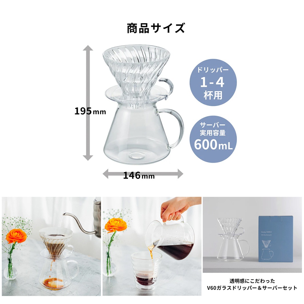 予告・12/10販売開始】2026新春ハッピーセット【バラエティセット