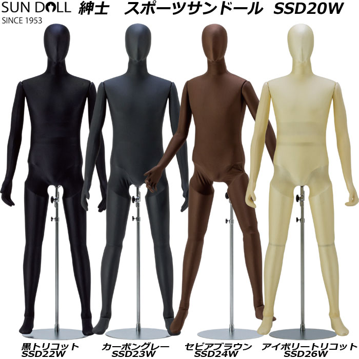 マネキン・トルソーの販売・別注加工｜フレキシブルマネキン 紳士