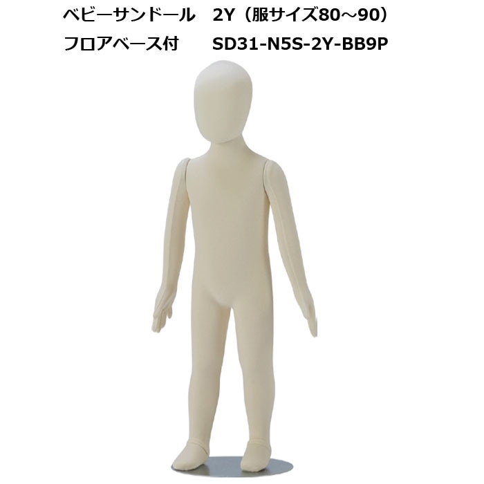 ベージュ マネキン スタンド付き Amazon.co.jp: CHADWICK マネキンヘッド ウィッグマネキン 頭囲