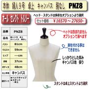 ���Ρ��ؿ�9�桡��塡�����Х����Ӥʤ�����������å�/������ɡ�����ɬ�ܡ���[PNZ8]