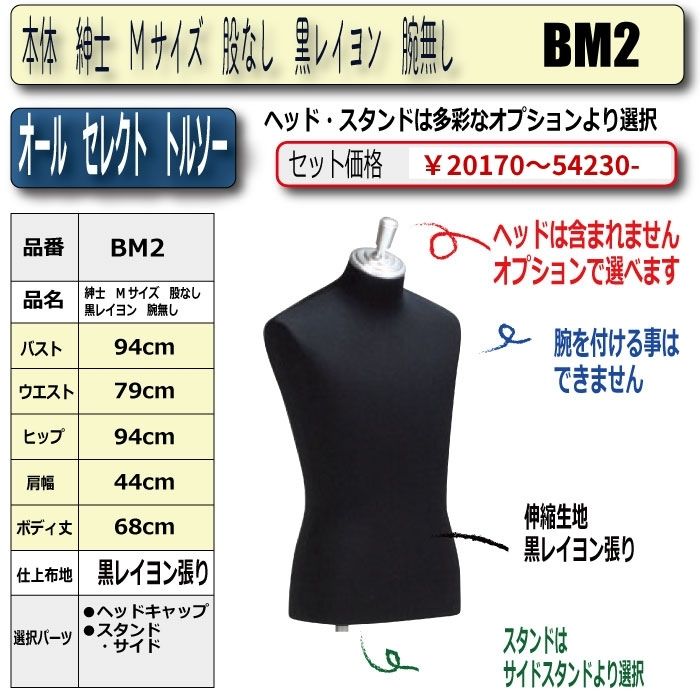 Mサイズ
