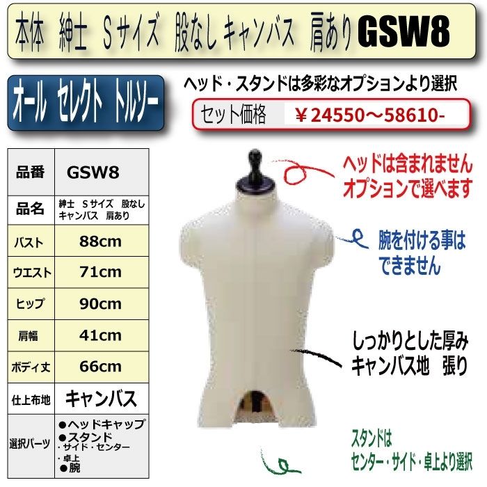スリムサイズ