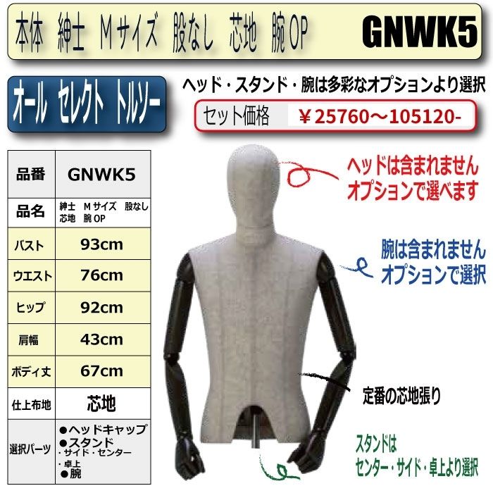 Mサイズ