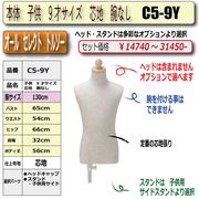 ΡҶ9ͥϡӤʤå/ɬܡ[C5-9Y]