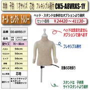 ΡҶͥϡե쥭֥աå/ɬܡ[CK5-A8VRXS-1Y]