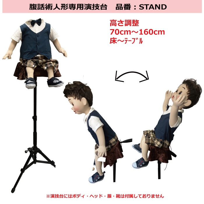 腹話術人形メーカーである当工房が直接販売する腹話術人形のWEB販売店