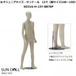 ʡե쥭֥ޥͥ  ˥ɡ13Yإå ɵڤӼ쥹 ̵(ҡŹްϳˡ[SD31G-H-13Yɥ쥹]