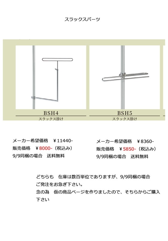 なおきさん専用 ☆Naokiさん専用 【箱代お値引き】 なおきさん専用 ☆Naoki