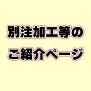 �����ù����Τ�����