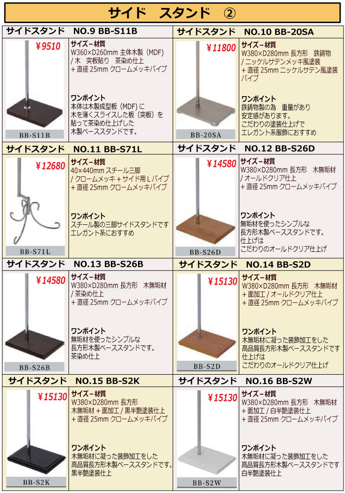 【美品】ステンレストルソー　布製ベージュ　土台付き 男性 撮影用 トルソー 布製ベージュマネキン 土台付き 男性 木製首 撮影用