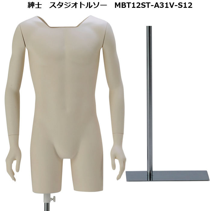 �»Ρ������ܥ꡼���������������ȥ륽�����������������ꥢ�륢���ࡡ��������Ĺ����������ɡ������������ѡ�����̵��(��ҡ�Ź�ް��ϳ������ˡ�MBT12ST-A31V-S12